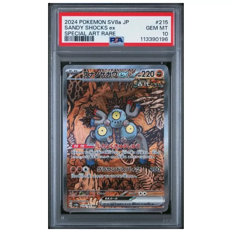PSA 10 Pokémon Japanse SV8a #215 Sandy Shocks ex