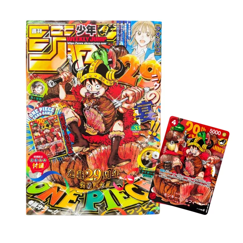 2026 Weekly Schonen Jump 33 + P-159 Monkey.D.Luffy Promo