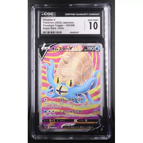 CGC 10 Omastar V Pokémon (2022) Japanese Paradigm Trigger 100/098 Super Rare - Holo