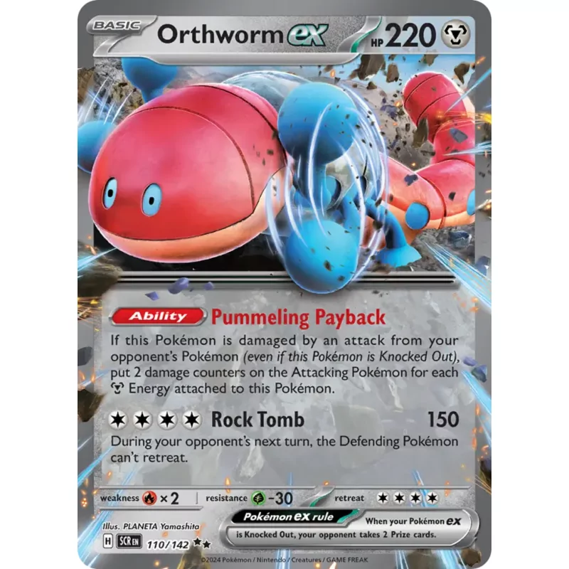 Orthworm ex (sv07-110)