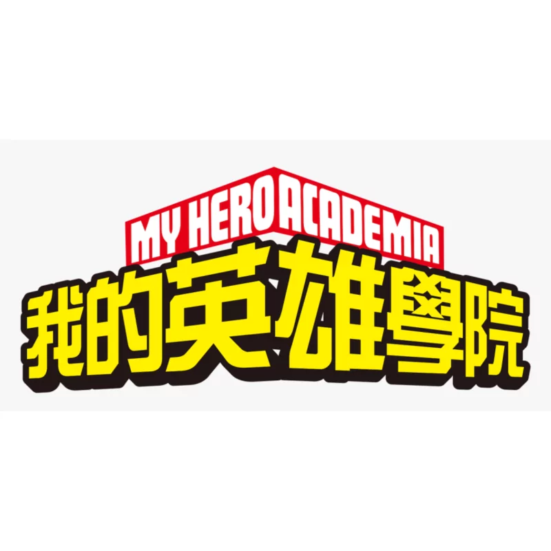 My Hero Academia Mystery Box XS