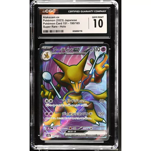 CGC 10 Pokémon Card 151 190/165 Alakazam ex