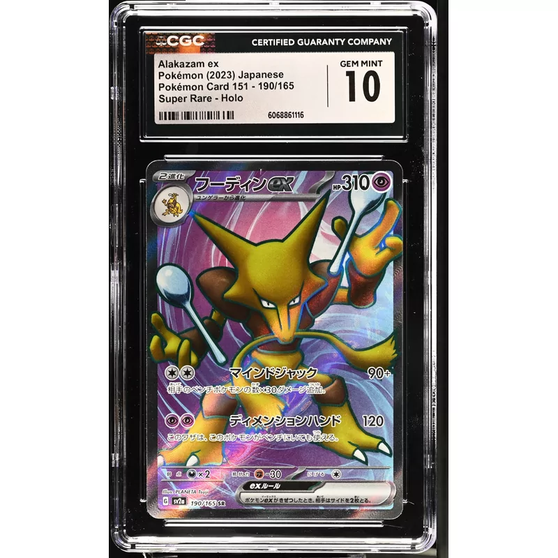 CGC 10 Pokémon Card 151 190/165 Alakazam ex