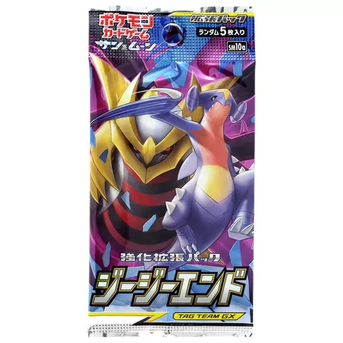GG End Boosterpack
