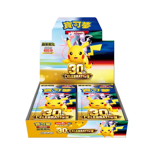  Pokémon Chinese Boosterbox - 30th Celebration