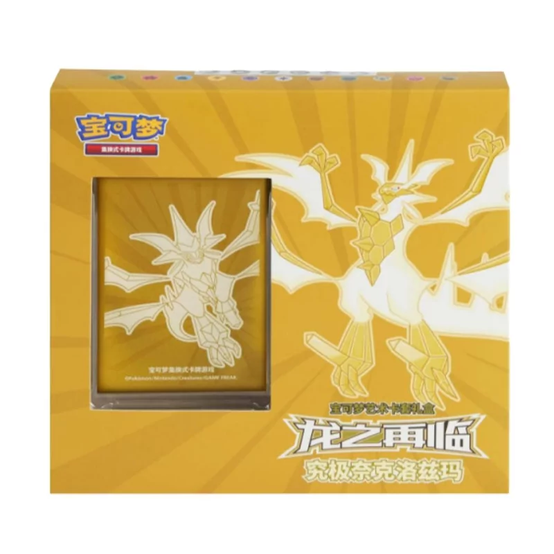 Pokémon Chinese Gift Box - Return Of The Dragon Necrozma