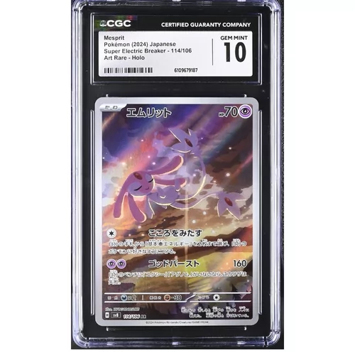 CGC 10 Pokemon Japanese Super Electric Breaker 114/106 Mesprit