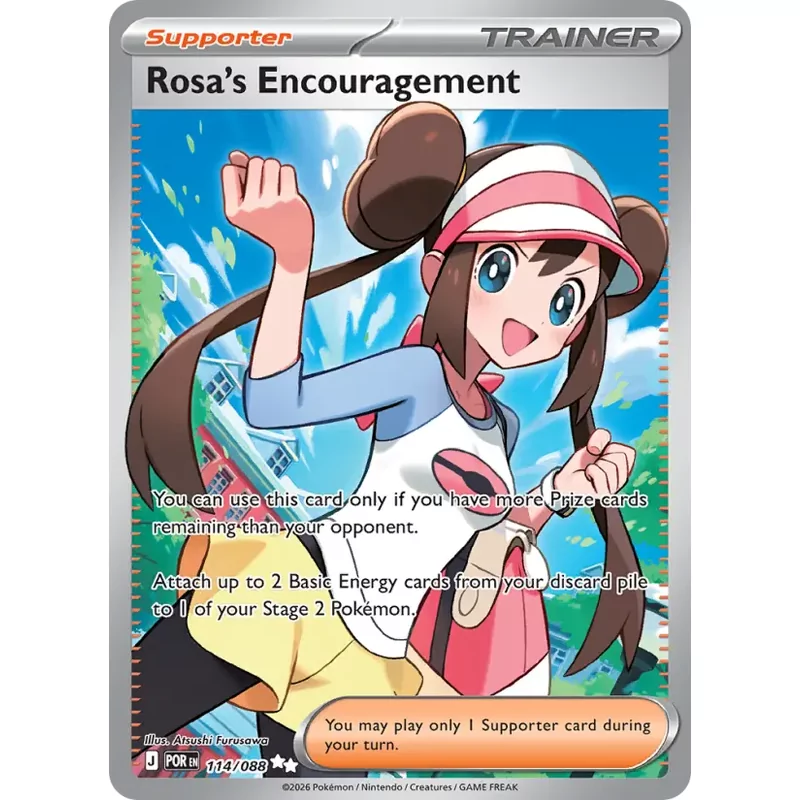 Rosa's Encouragement (me03-114)