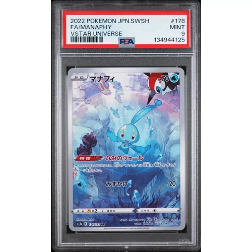PSA 9 Pokémon JPN SWSH VSTAR Universe 178 Manaphy