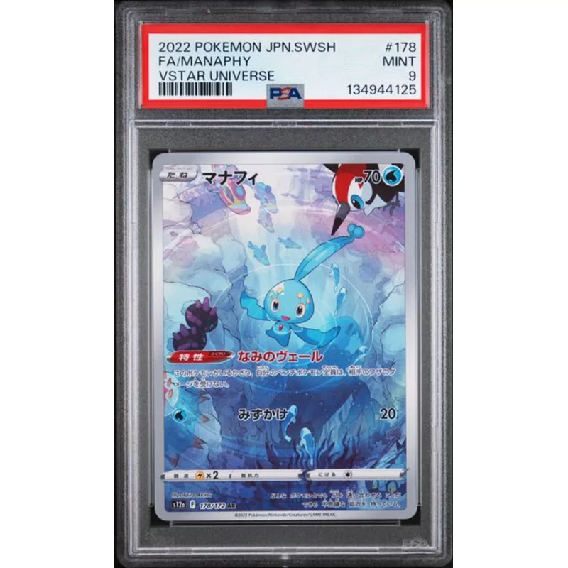 PSA 9 Pokémon JPN SWSH VSTAR Universe 178 Manaphy
