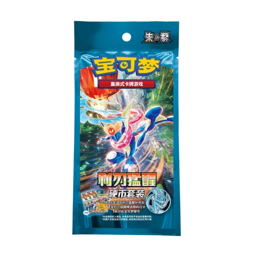 Pokémon Chinese Coin Set - Blade Awakening