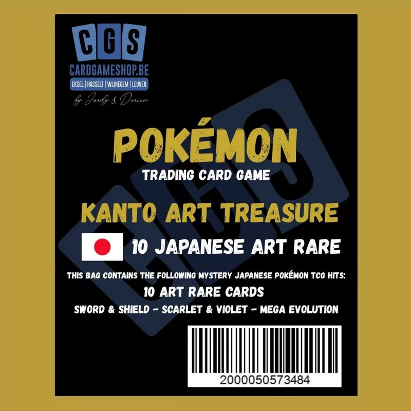 CGS Power Series Pokémon Gold Bag - Kanto Art Treasure