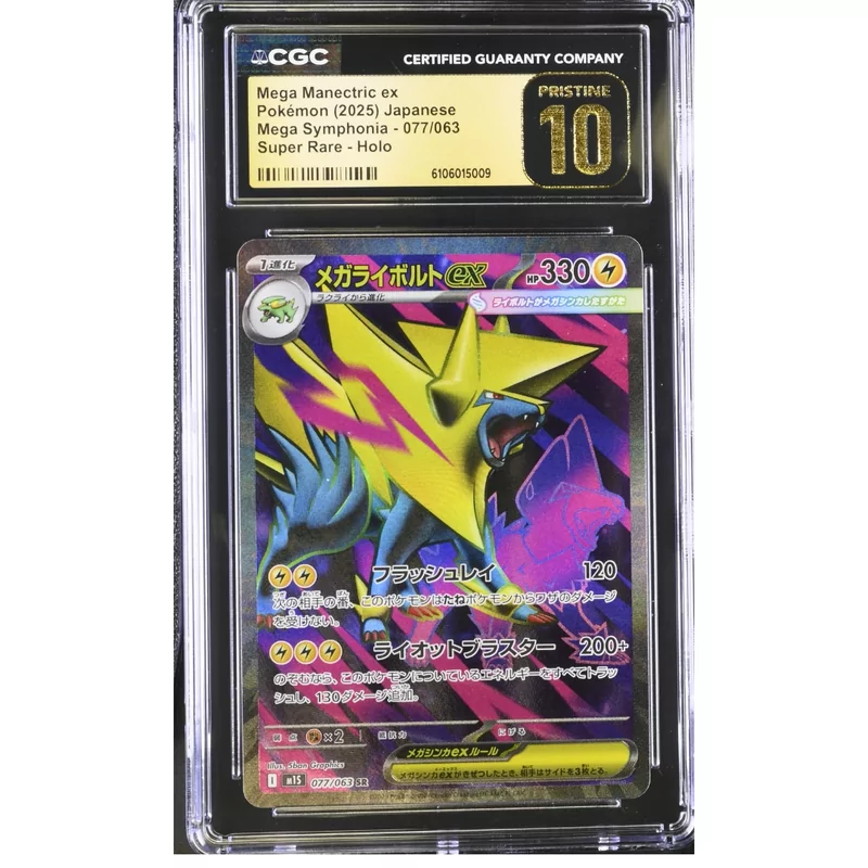 CGC Pristine 10 Pokemon Japanese Mega Symphonia 077/063 Mega Manectric ex