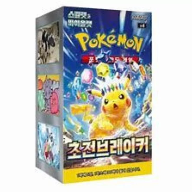 Pokemon Koreaanse Boosterbox - Super Electric Breaker