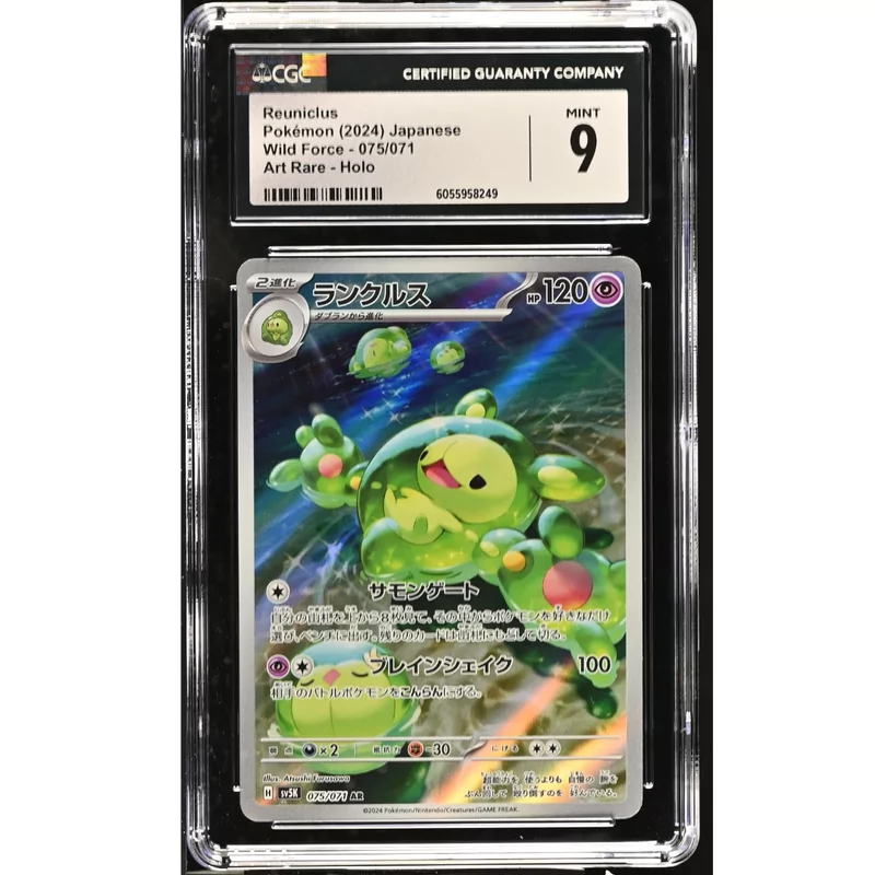 CGC 9 Pokémon Japanse Wild Force #075 Reuniclus Art Rare