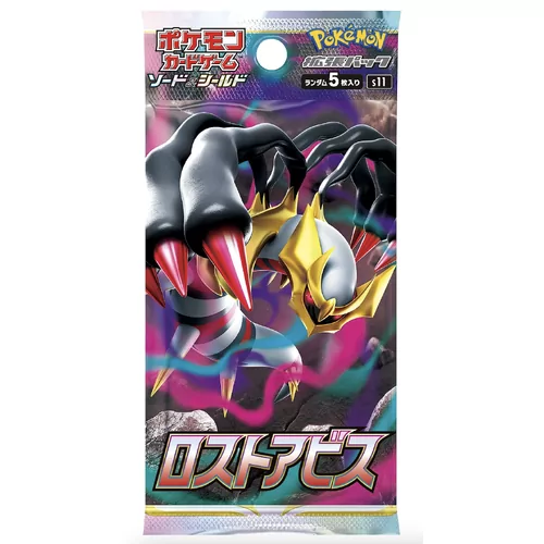 Pokémon Japanse Boosterpack - Lost Abyss 