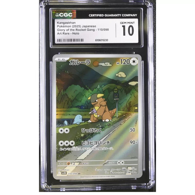 CGC 10 Pokemon Japanese Glory of the Rocket Gang 110/098 Kangaskhan