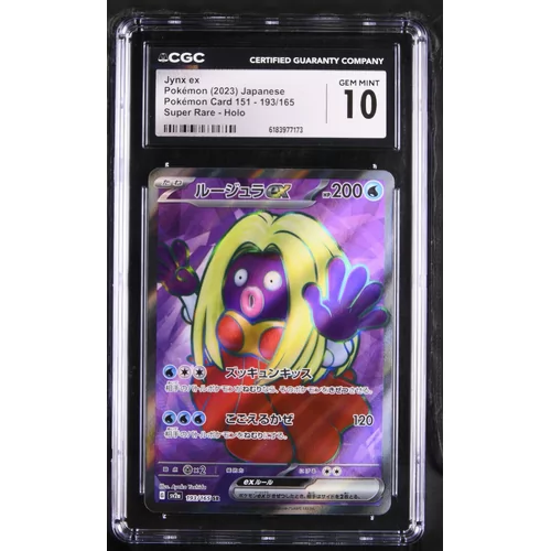 CGC 10 Jynx ex Pokémon (2023) Japanese Pokémon Card 151 193/165 Super Rare Holo