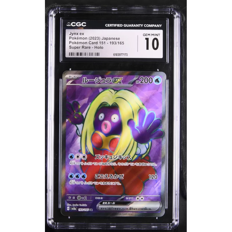 CGC 10 Jynx ex Pokémon (2023) Japanese Pokémon Card 151 193/165 Super Rare Holo
