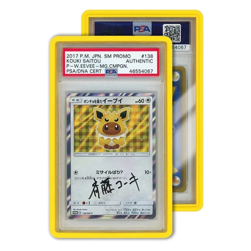 Graded Guard Graded Card Case - PSA Yellow