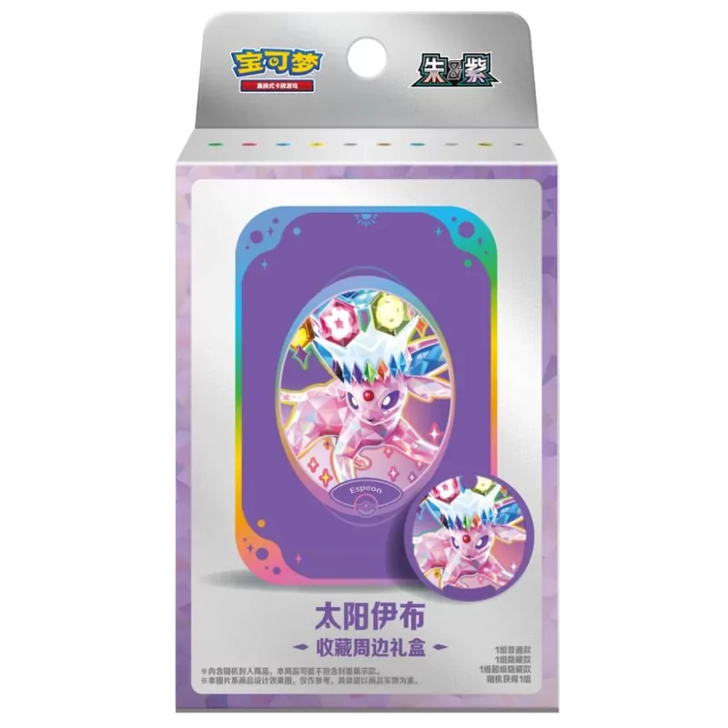 Pokémon Chinese Metal Tin Gift Box Terastal Gathering - Espeon
