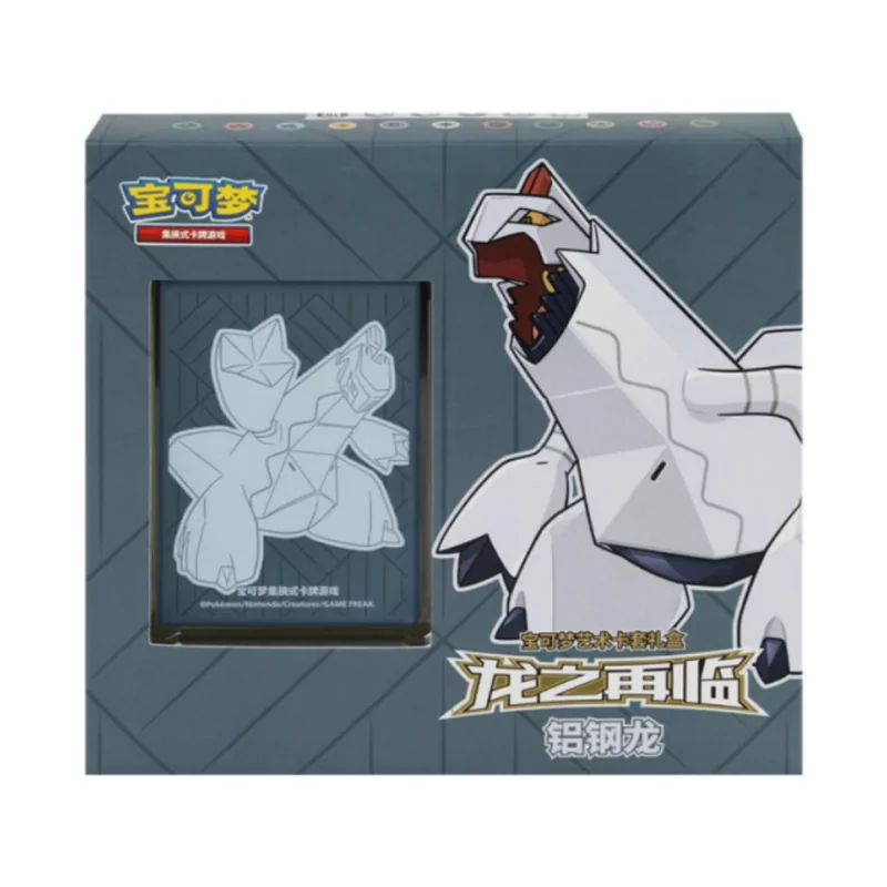 Pokémon Chinese Box - Duraludon