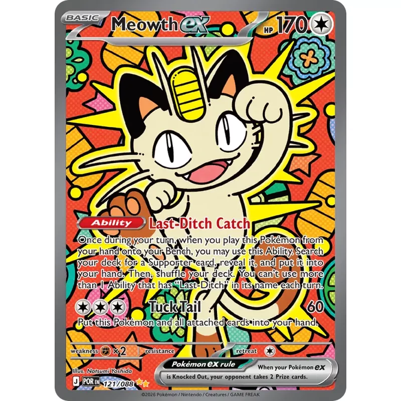 Meowth ex (me03-121)