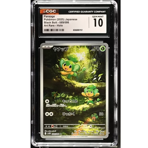 CGC 10 Pokémon Japanse Black Bolt #089 Pansage Art Rare