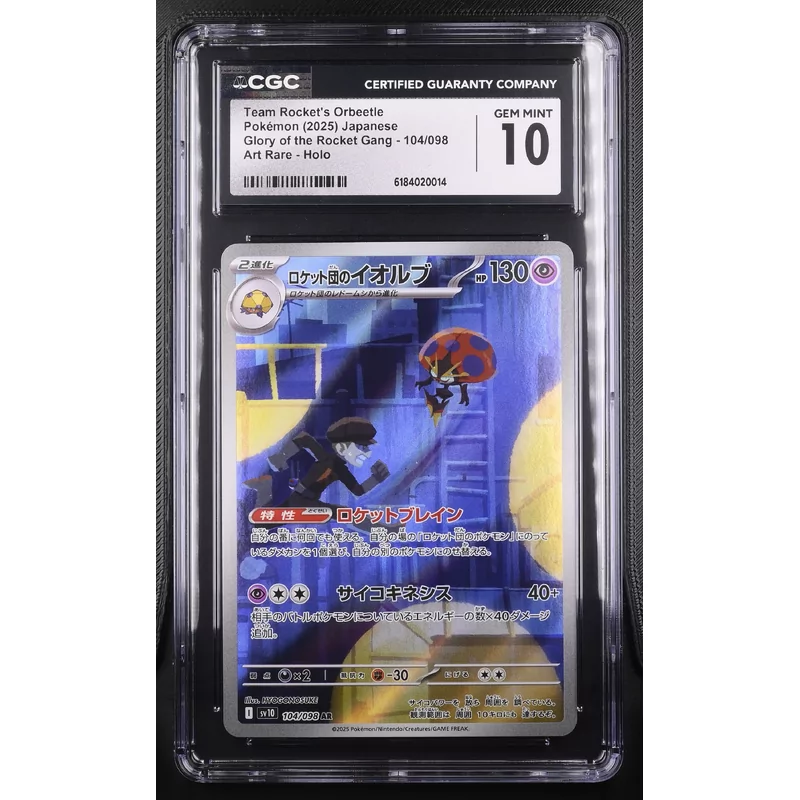 CGC 10 Team Rocket's Orbeetle Pokemon 2025 Japanese Glory of the Rocket Gang 104/098 Art Rare Holo