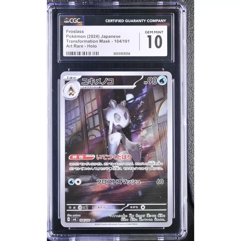 CGC 10 Pokémon Japanse Transformation Mask #104 Froslass Art Rare