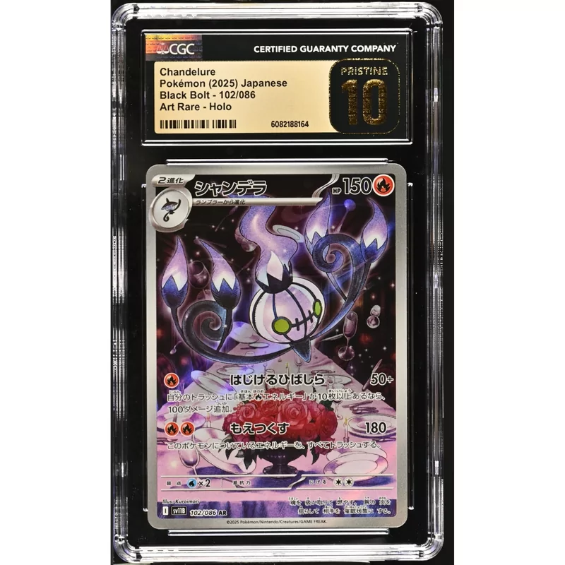 CGC Pristine 10 Pokémon Japanse Black Bolt #102 Chandelure Art Rare