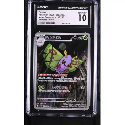 CGC 10 Pokémon Mega Dream ex 195/193 Dustox
