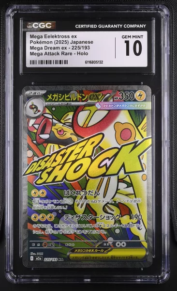 CGC 10 Pokémon Mega Dream ex 225/193 Mega Eelektross ex | Cardgameshop