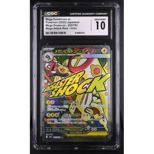 CGC 10 Pokémon Mega Dream ex 225/193 Mega Eelektross ex