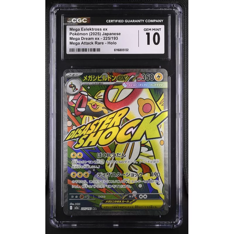 CGC 10 Pokémon Mega Dream ex 225/193 Mega Eelektross ex