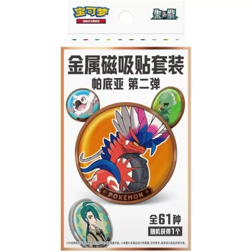 Pokémon Chinese Paldea Magnet Coin Set - Series 2