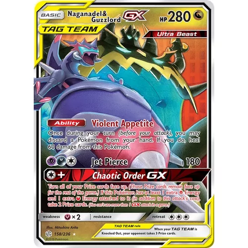 Naganadel & Guzzlord GX (sm12-158)