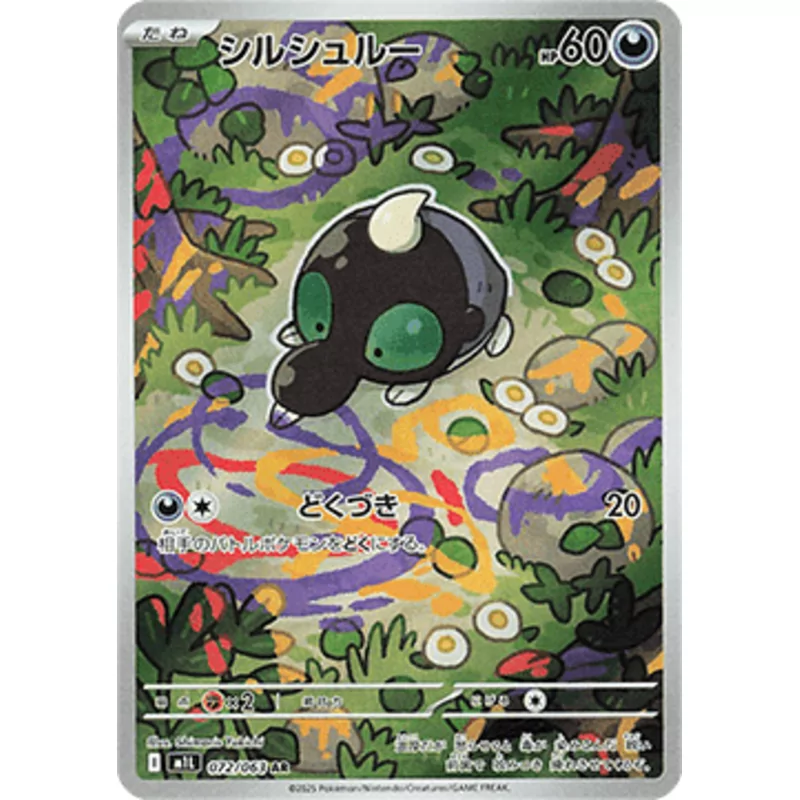 Shroodle (m1l-072)