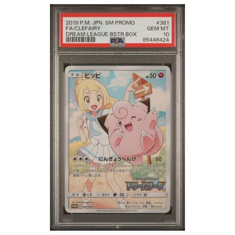 PSA 10 Pokémon Japanse Dream League Promo #381 Clefairy