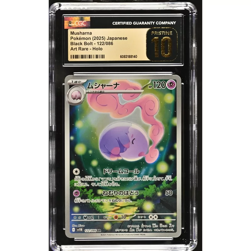 CGC Pristine 10 Pokémon Japanse Black Bolt #122 Musharna Art Rare 