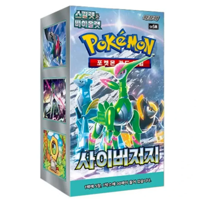 Pokémon Koreaanse Boosterbox - Cyber Judge