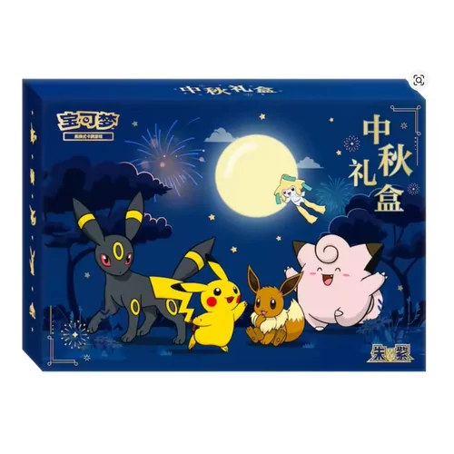 Pokémon Chinese Mid-Autumn Festival Gift Box 2026