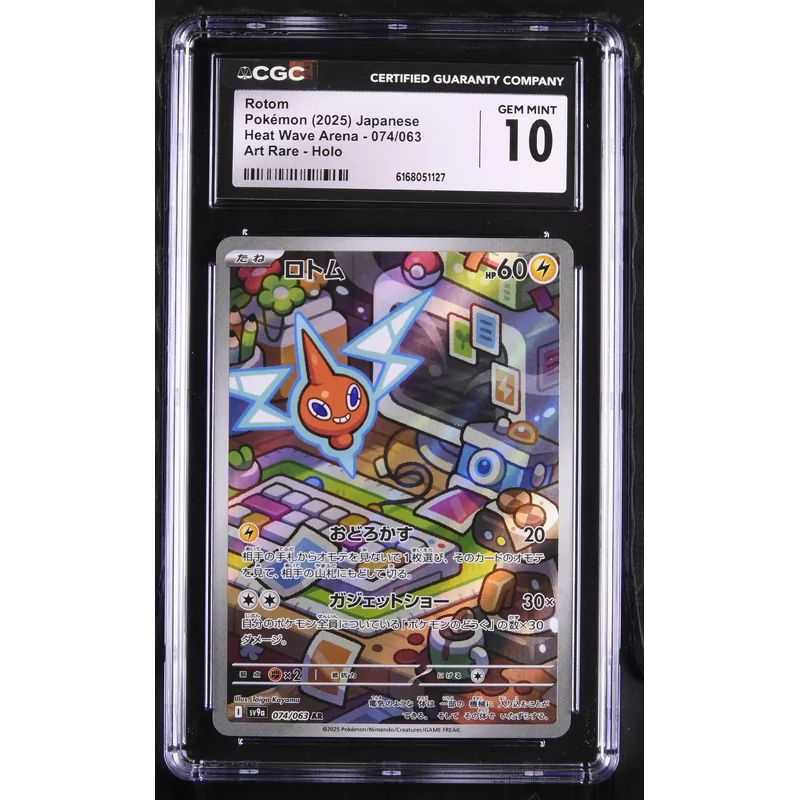 CGC 10 Pokémon Heat Wave Arena 074/063 Rotom