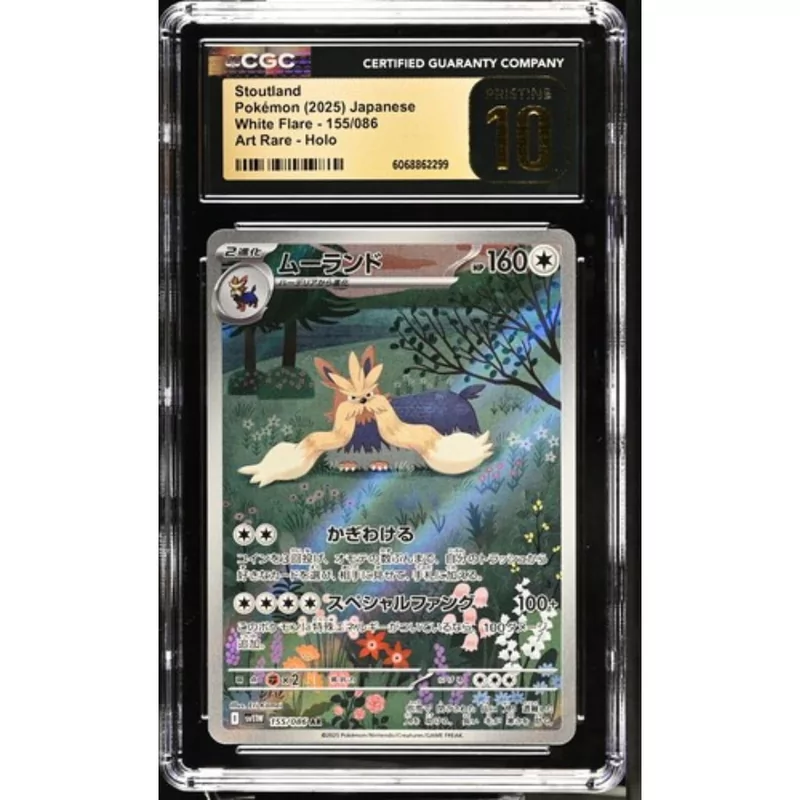CGC Pristine 10 Pokémon Japanse White Flare #155 Stoutland Art Rare