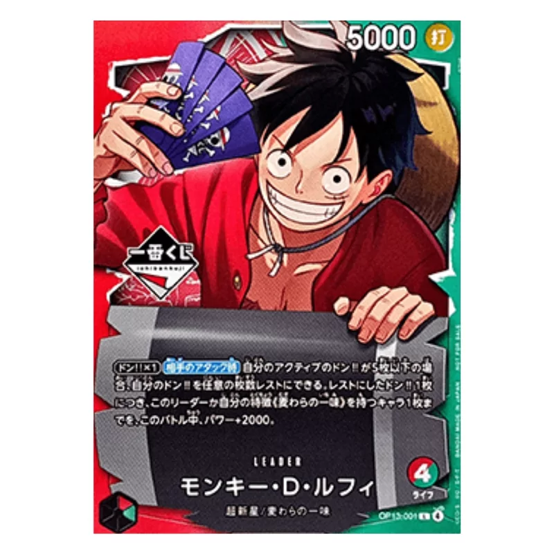 One Piece Japanse OP13-001 Promo Monkey.D.Luffy [SEALED PROMO]