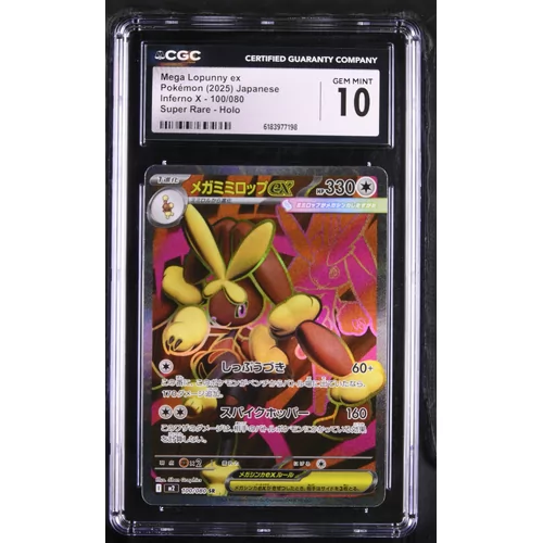 CGC 10 Mega Lopunny ex Pokémon (2025) Japanese Inferno X 100/080 Super Rare Holo