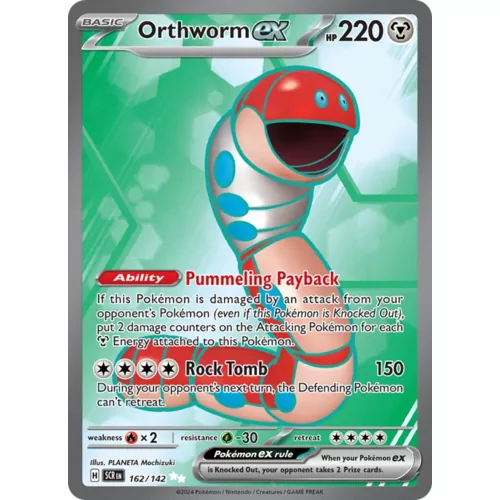 Orthworm ex (sv07-162)