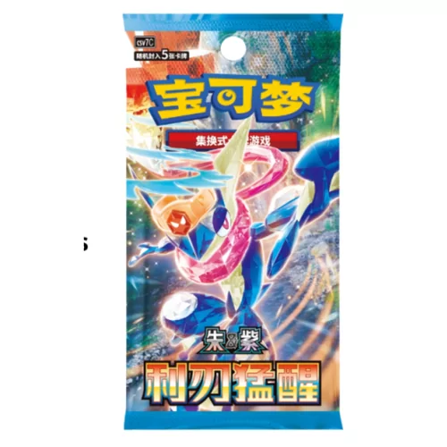 Pokémon Chinese Boosterpack - csv7C Blade Awakening