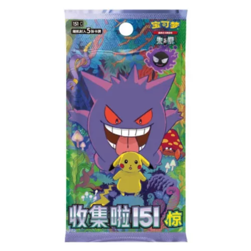Pokémon Chinese Boosterpack - 151 Surprise