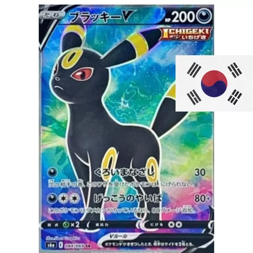 Umbreon V (s6a-084) KOR
